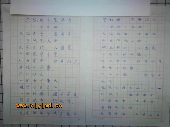 微信图片_201711192108188.jpg