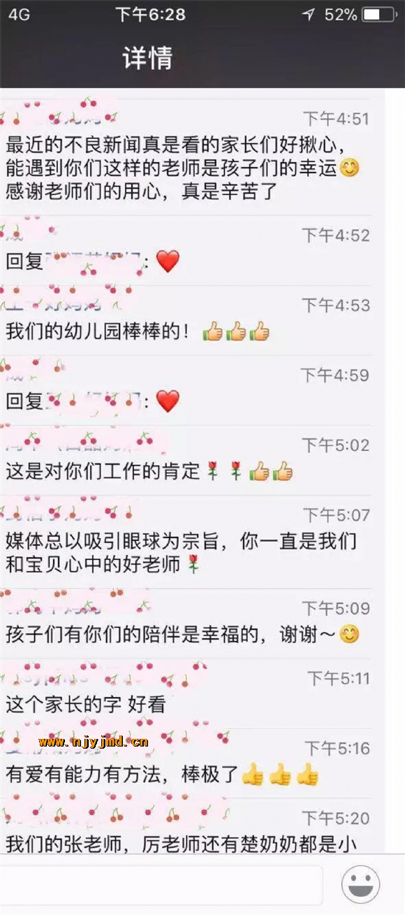 mmexport1512109494646.jpg