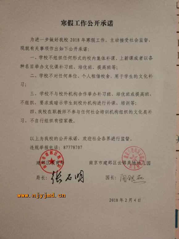 mmexport1517386715951.jpg
