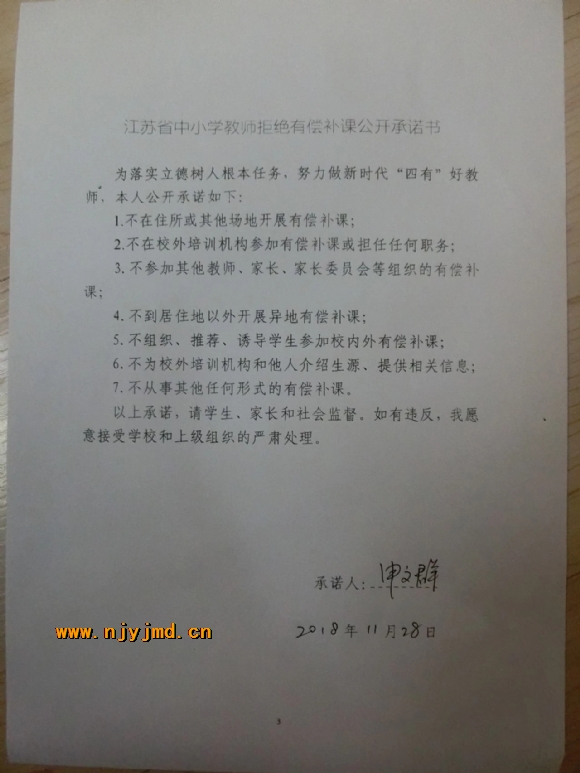 mmexport1543843452311.jpg